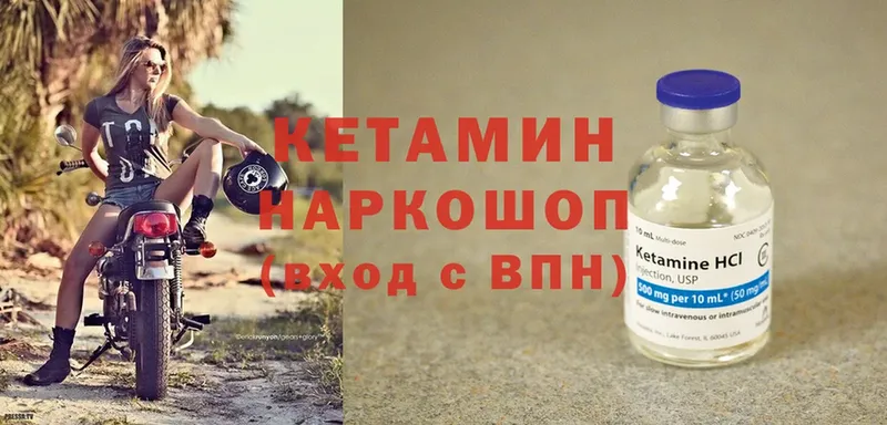 Кетамин ketamine  гидра ТОР  Самара 